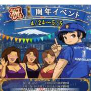 ヒメ日記 2026/04/28 14:58 投稿 えま 熟女の風俗最終章 沼津店