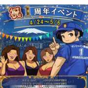 ヒメ日記 2026/04/30 10:08 投稿 えま 熟女の風俗最終章 沼津店