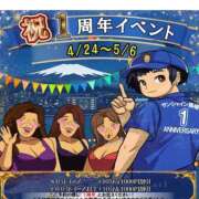 ヒメ日記 2026/05/01 11:18 投稿 えま 熟女の風俗最終章 沼津店