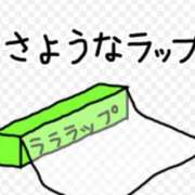 ヒメ日記 2026/05/24 21:48 投稿 えま 熟女の風俗最終章 沼津店