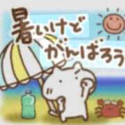ヒメ日記 2026/08/24 09:08 投稿 えま 熟女の風俗最終章 沼津店
