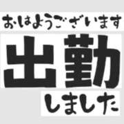 ヒメ日記 2026/09/23 15:18 投稿 えま 熟女の風俗最終章 沼津店
