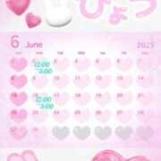 ヒメ日記 2025/05/30 14:25 投稿 あみ Love Life(ラブライフ) 池袋店