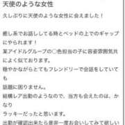 ヒメ日記 2025/06/01 19:20 投稿 あみ Love Life(ラブライフ) 池袋店