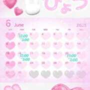 ヒメ日記 2025/06/12 20:20 投稿 あみ Love Life(ラブライフ) 池袋店
