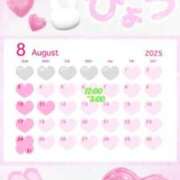 ヒメ日記 2025/08/04 13:20 投稿 あみ Love Life(ラブライフ) 池袋店