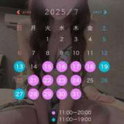 ヒメ日記 2025/07/13 11:01 投稿 リア club Ego