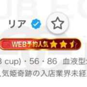 ヒメ日記 2025/07/19 23:29 投稿 リア club Ego