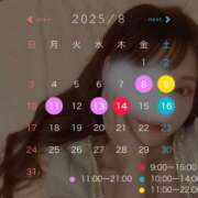 ヒメ日記 2025/08/07 21:51 投稿 リア club Ego