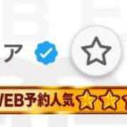 ヒメ日記 2025/10/16 10:25 投稿 リア club Ego