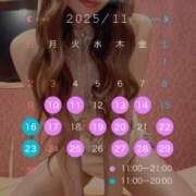 ヒメ日記 2025/11/06 23:58 投稿 リア club Ego