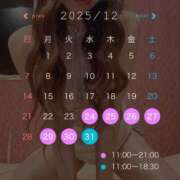 ヒメ日記 2025/12/23 12:03 投稿 リア club Ego