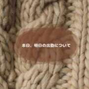 ヒメ日記 2026/01/22 08:18 投稿 リア club Ego