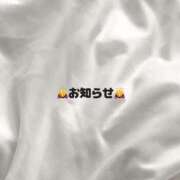 ヒメ日記 2026/08/26 09:43 投稿 リア club Ego