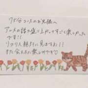 ヒメ日記 2025/05/09 01:02 投稿 すずらん ていくぷらいど.学園