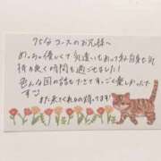 ヒメ日記 2025/05/09 01:07 投稿 すずらん ていくぷらいど.学園