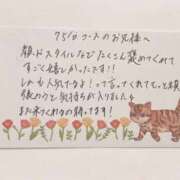 ヒメ日記 2025/05/09 08:15 投稿 すずらん ていくぷらいど.学園