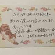 ヒメ日記 2025/05/10 02:20 投稿 すずらん ていくぷらいど.学園