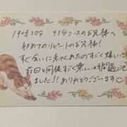 ヒメ日記 2025/05/10 06:00 投稿 すずらん ていくぷらいど.学園