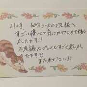 ヒメ日記 2025/05/10 06:15 投稿 すずらん ていくぷらいど.学園