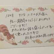 ヒメ日記 2025/05/10 06:30 投稿 すずらん ていくぷらいど.学園