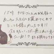 ヒメ日記 2025/05/11 02:34 投稿 すずらん ていくぷらいど.学園