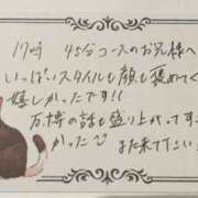 ヒメ日記 2025/05/11 02:45 投稿 すずらん ていくぷらいど.学園