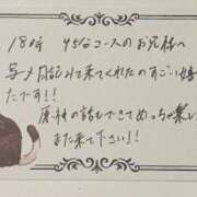 ヒメ日記 2025/05/11 03:13 投稿 すずらん ていくぷらいど.学園