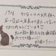 ヒメ日記 2025/05/11 03:26 投稿 すずらん ていくぷらいど.学園