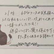 ヒメ日記 2025/05/11 03:32 投稿 すずらん ていくぷらいど.学園