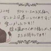 ヒメ日記 2025/05/11 03:37 投稿 すずらん ていくぷらいど.学園