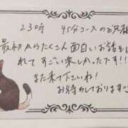 ヒメ日記 2025/05/11 03:42 投稿 すずらん ていくぷらいど.学園