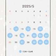 ヒメ日記 2025/05/12 12:17 投稿 すずらん ていくぷらいど.学園