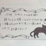 ヒメ日記 2025/05/13 08:20 投稿 すずらん ていくぷらいど.学園