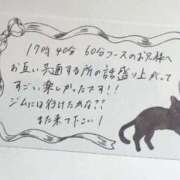 ヒメ日記 2025/05/13 08:46 投稿 すずらん ていくぷらいど.学園