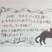 ヒメ日記 2025/05/13 08:59 投稿 すずらん ていくぷらいど.学園