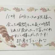 ヒメ日記 2025/05/15 09:55 投稿 すずらん ていくぷらいど.学園