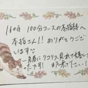 ヒメ日記 2025/05/15 10:04 投稿 すずらん ていくぷらいど.学園