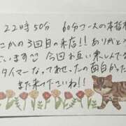 ヒメ日記 2025/05/15 10:52 投稿 すずらん ていくぷらいど.学園