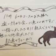 ヒメ日記 2025/05/17 12:24 投稿 すずらん ていくぷらいど.学園