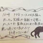 ヒメ日記 2025/05/17 12:28 投稿 すずらん ていくぷらいど.学園