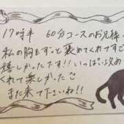 ヒメ日記 2025/05/17 12:33 投稿 すずらん ていくぷらいど.学園