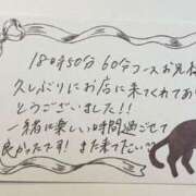 ヒメ日記 2025/05/17 12:41 投稿 すずらん ていくぷらいど.学園