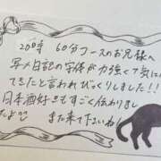 ヒメ日記 2025/05/17 12:47 投稿 すずらん ていくぷらいど.学園