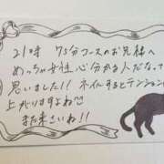 ヒメ日記 2025/05/17 12:50 投稿 すずらん ていくぷらいど.学園