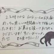 ヒメ日記 2025/05/17 12:55 投稿 すずらん ていくぷらいど.学園