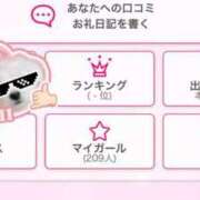 ヒメ日記 2025/05/19 11:53 投稿 すずらん ていくぷらいど.学園