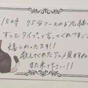 ヒメ日記 2025/05/19 20:38 投稿 すずらん ていくぷらいど.学園