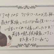 ヒメ日記 2025/05/19 20:53 投稿 すずらん ていくぷらいど.学園