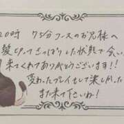 ヒメ日記 2025/05/19 21:06 投稿 すずらん ていくぷらいど.学園